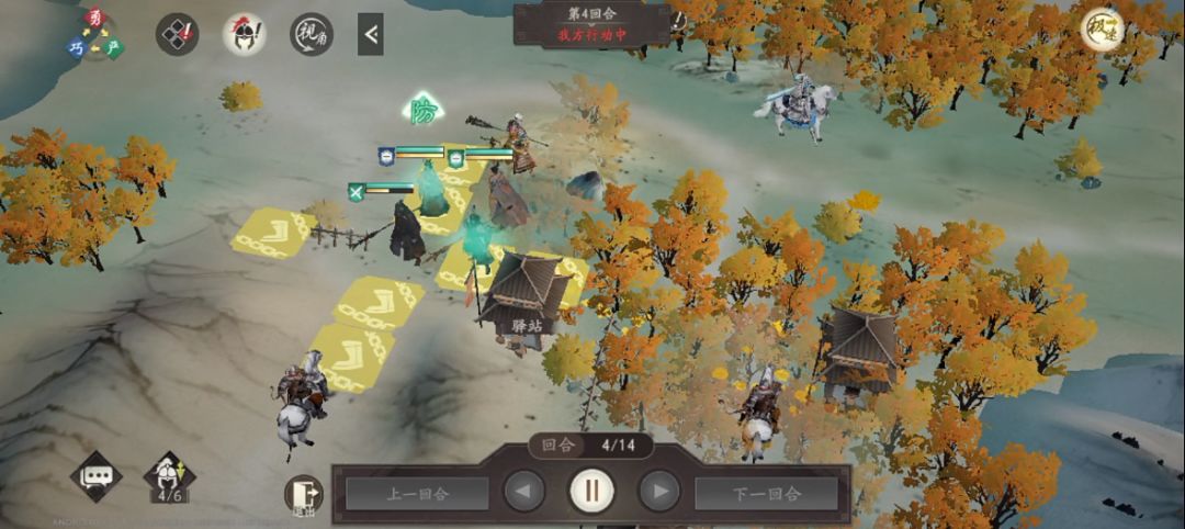 见真章模式攻略 2