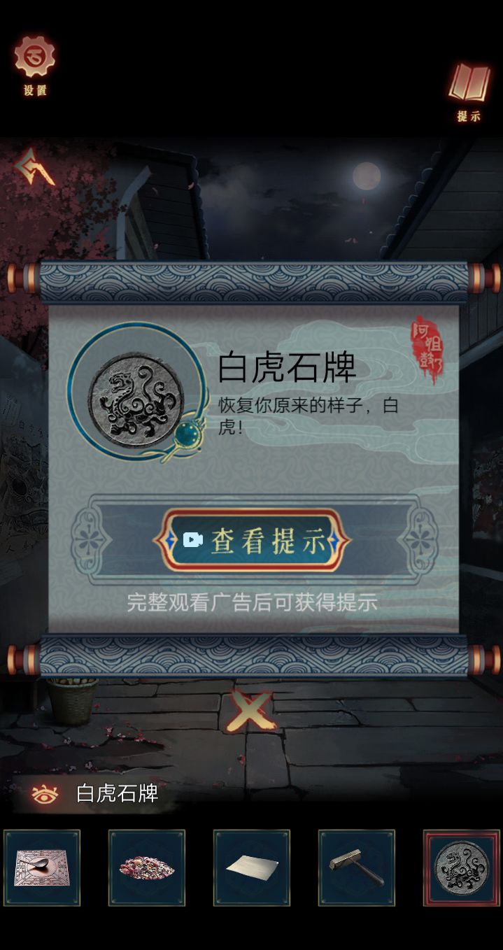阿姐鼓中有意思的道具介绍 2