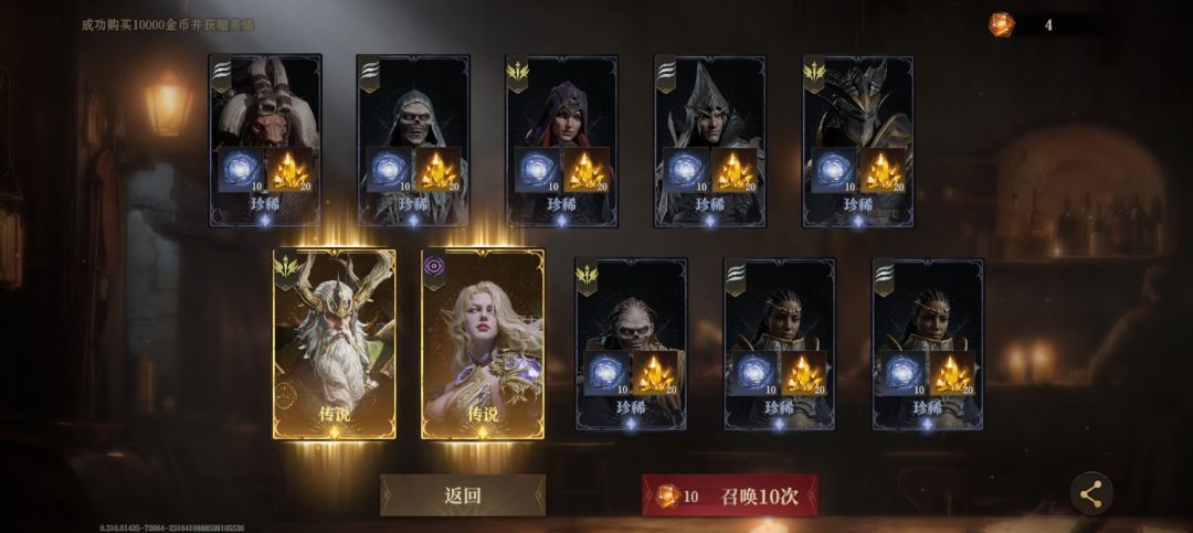 这两个角色是不是都没用啊? 1