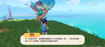 异色概率就是个笑话