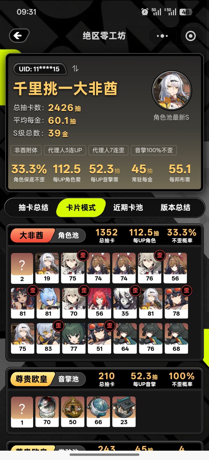 我这是要从仓检走出来了吗截图