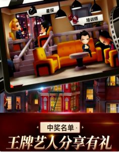 【获奖名单】“王牌艺人●分享有礼”话题活动获奖名单