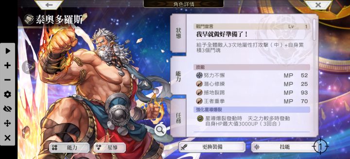 这个角色好美截图