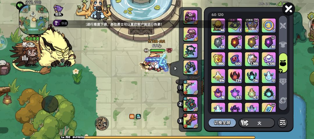 九区 金蛋互开 46个 有组织没有! 1