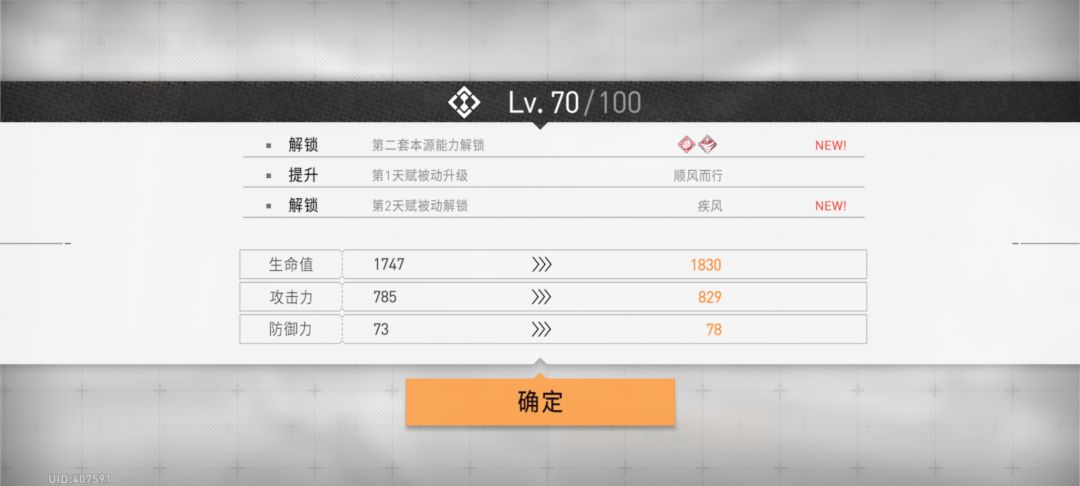 肝就完了 3