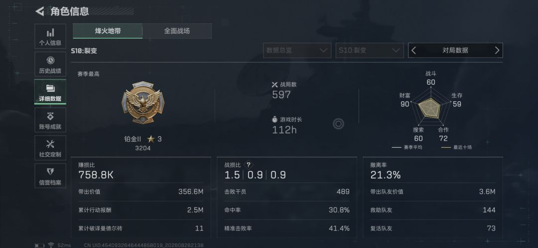 找固排 1