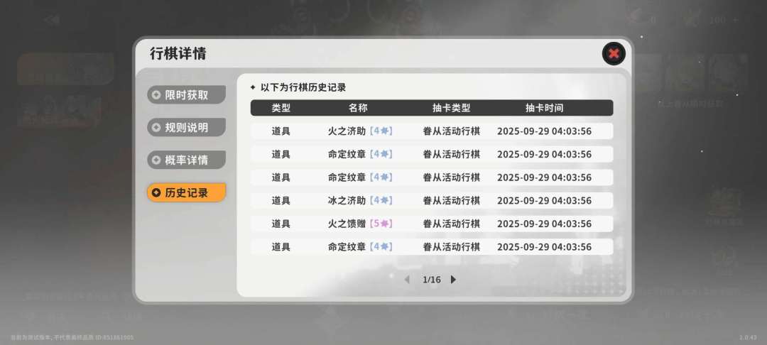 释怀的气笑了 2