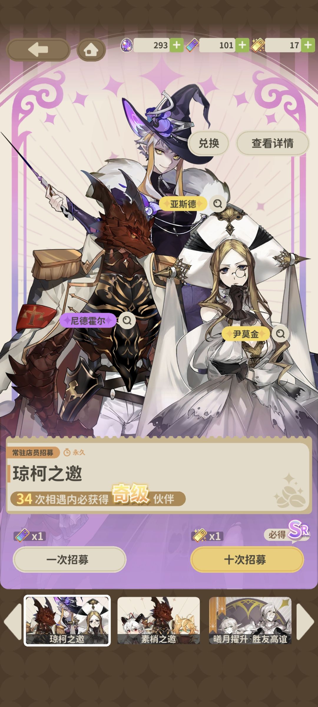 开服就这样不招笑吗? 1