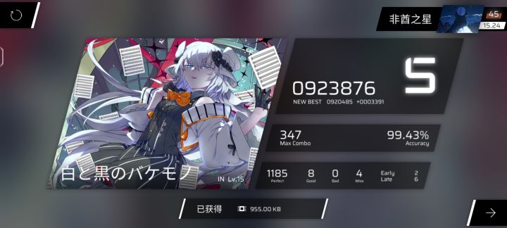 抽象面条海截图