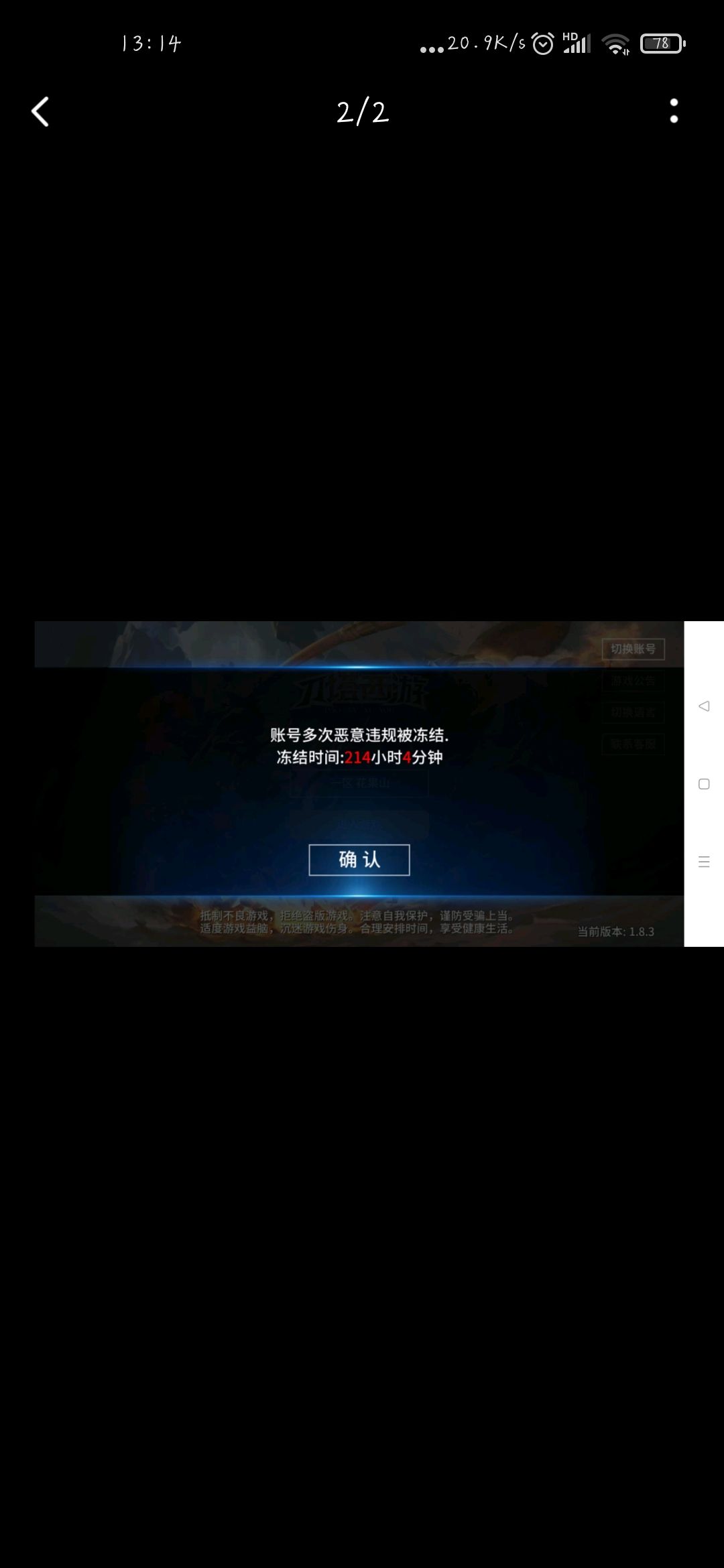 动态图片 9