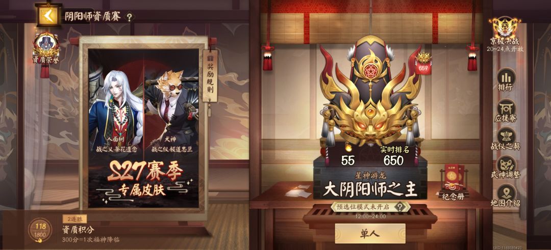 圆梦时刻 3