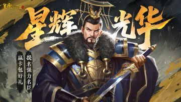 有奖活动 | 分享推荐强力名臣，嬴全卡包好礼~