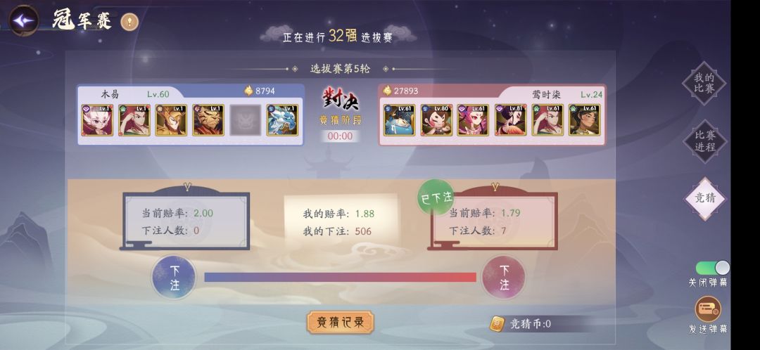 动态图片 2