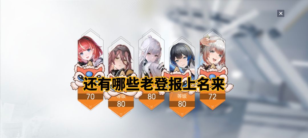 让我看看有多少老登! 2