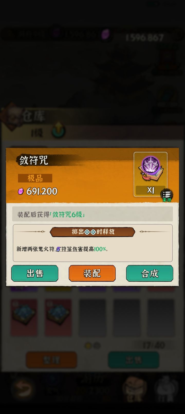 蹲撤美滋滋截图