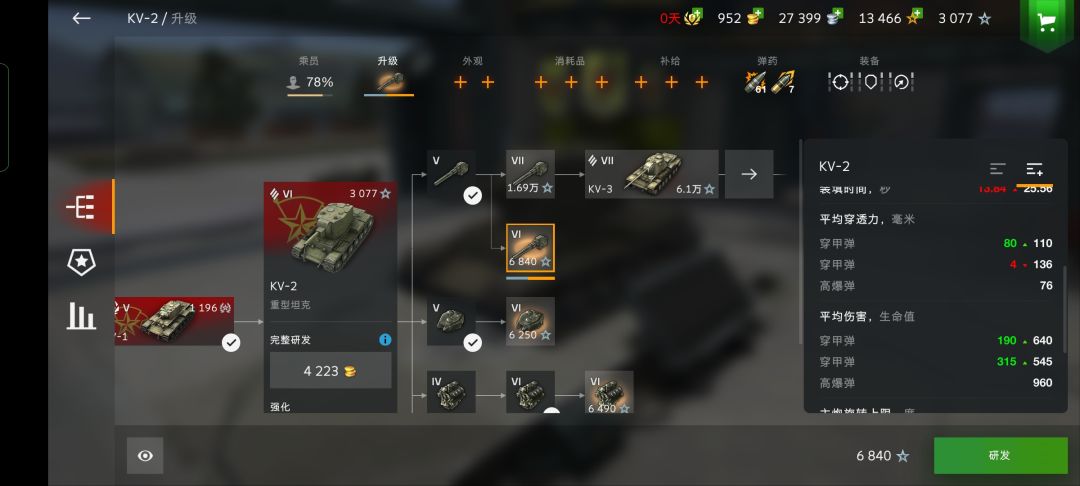 萌新求问,神教kv2该怎么玩? 1