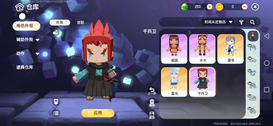 动态图片 2