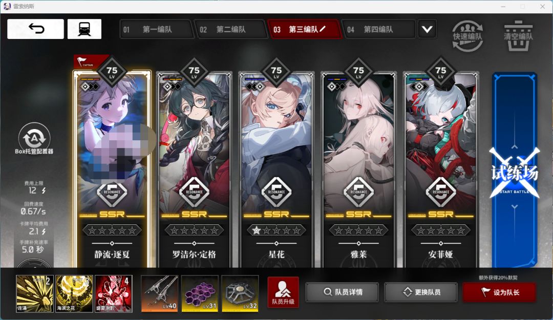 金子小姐最后一波 2