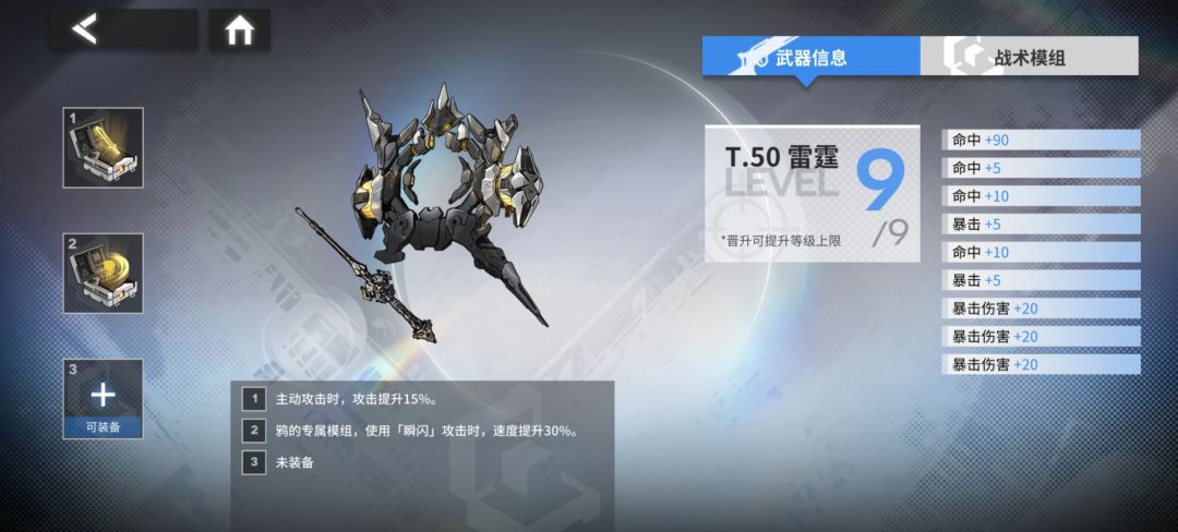 鸦 2