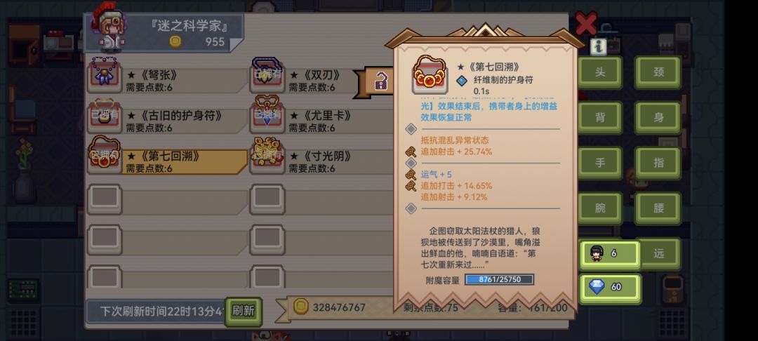 佬,帮我看看这两个 2