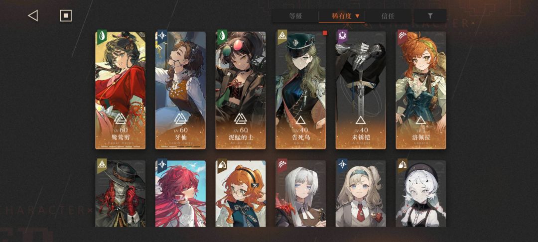 主线过完了 1
