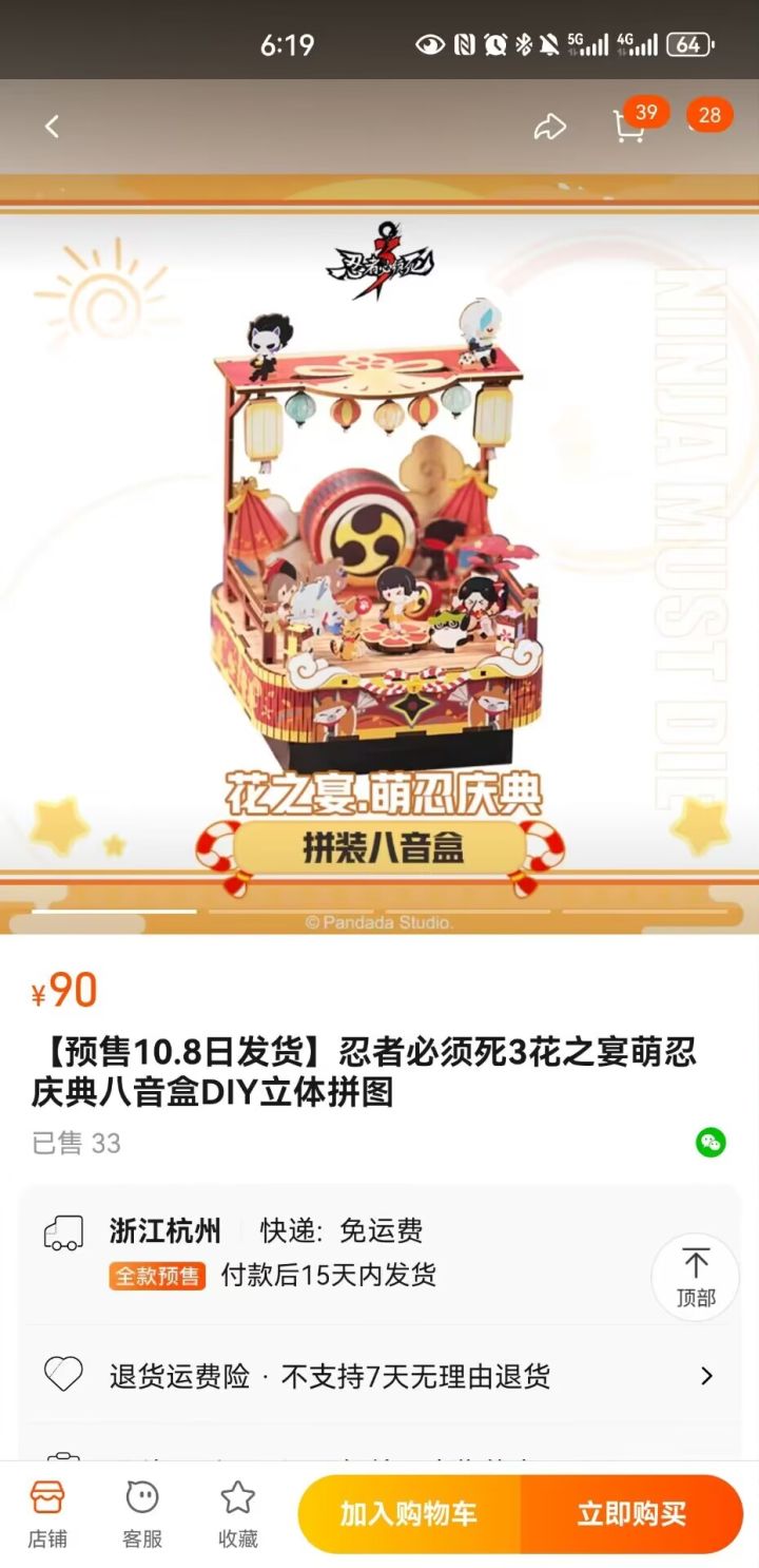 兄弟们我猛猛夸我的号主!截图