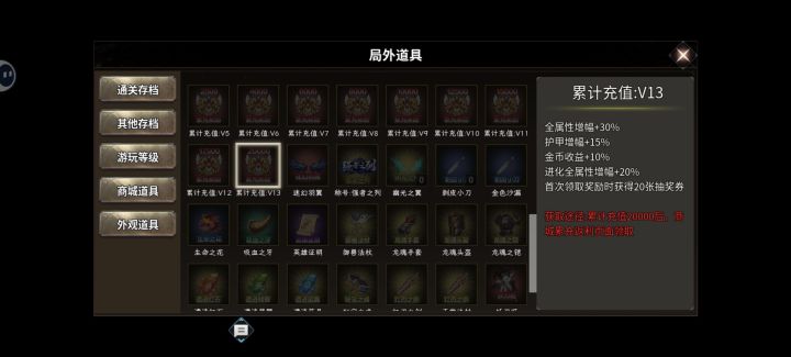 认真的吗？截图
