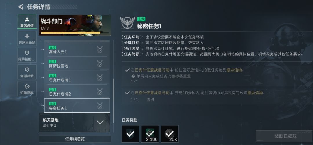 遇见好人了 1