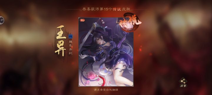 这几天运气可以啊截图