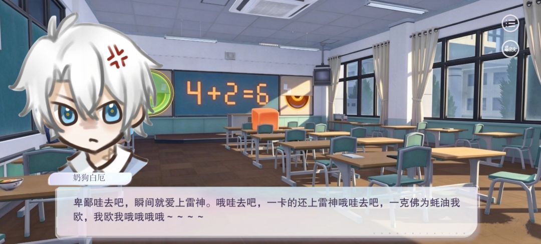 os:好神圣 3
