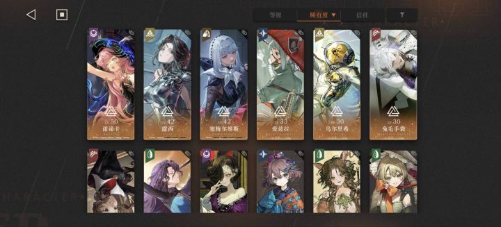 刚玩一周，自选应该选啥呀？截图