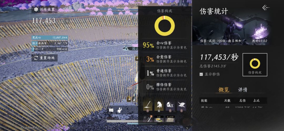 移动端均均终于破十万了 5