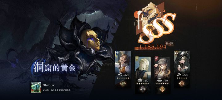 最容易3s的一期截图