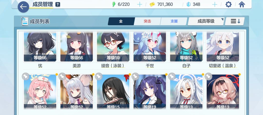 不知道练那个学生了 4