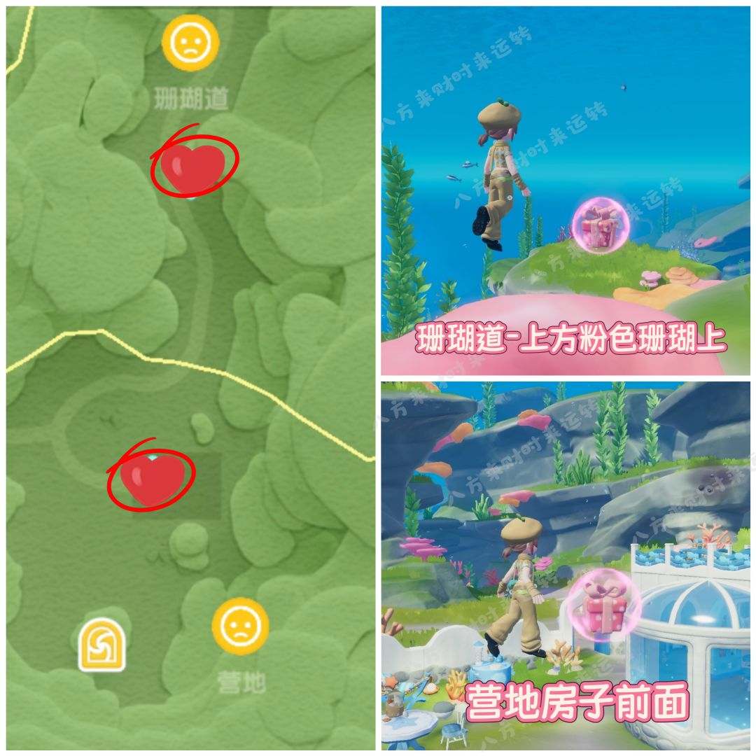 9.5号-9.11号粉红泡泡攻略来!!! 3