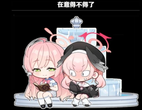 依然歪麻了 1