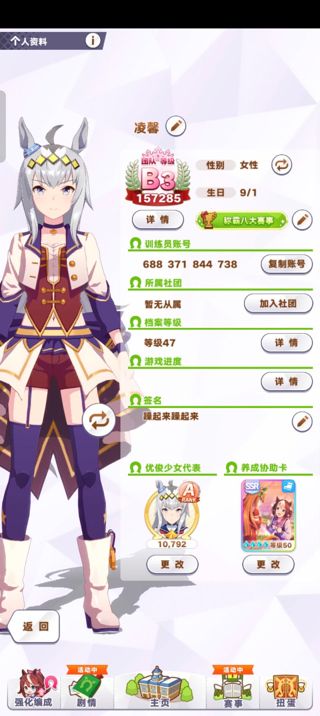 求个排名靠前的活跃团,本人每天都上线 1