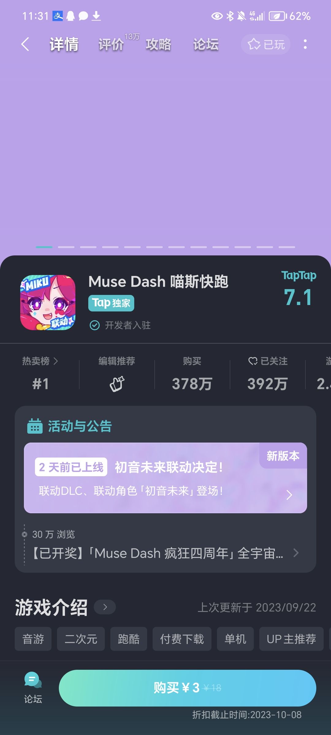 求助 2
