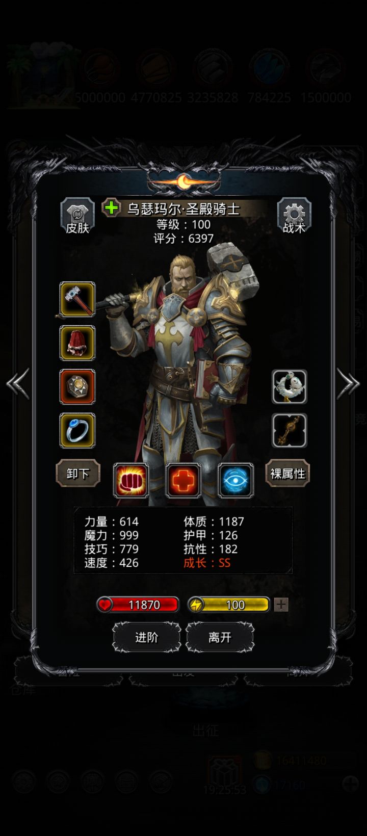 主线 晨昏之沙 记录一下截图