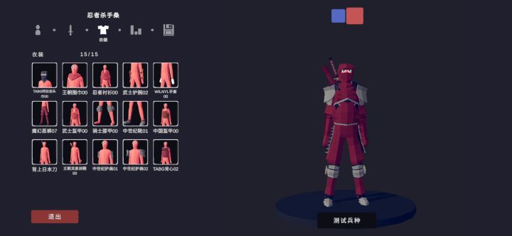 aieeee！？忍者！忍者为啥？截图