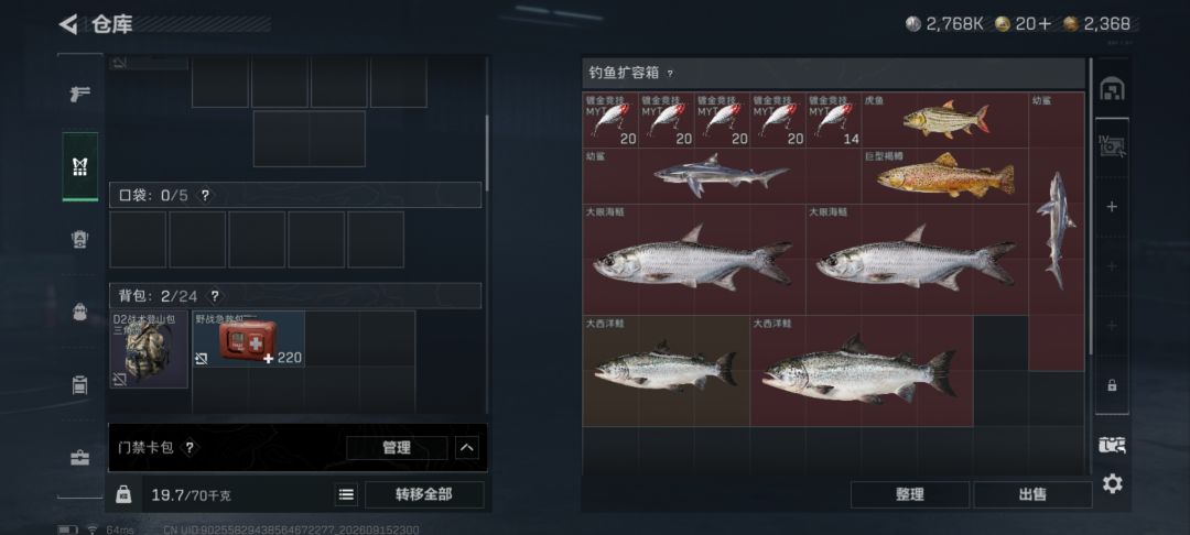 动态图片 13