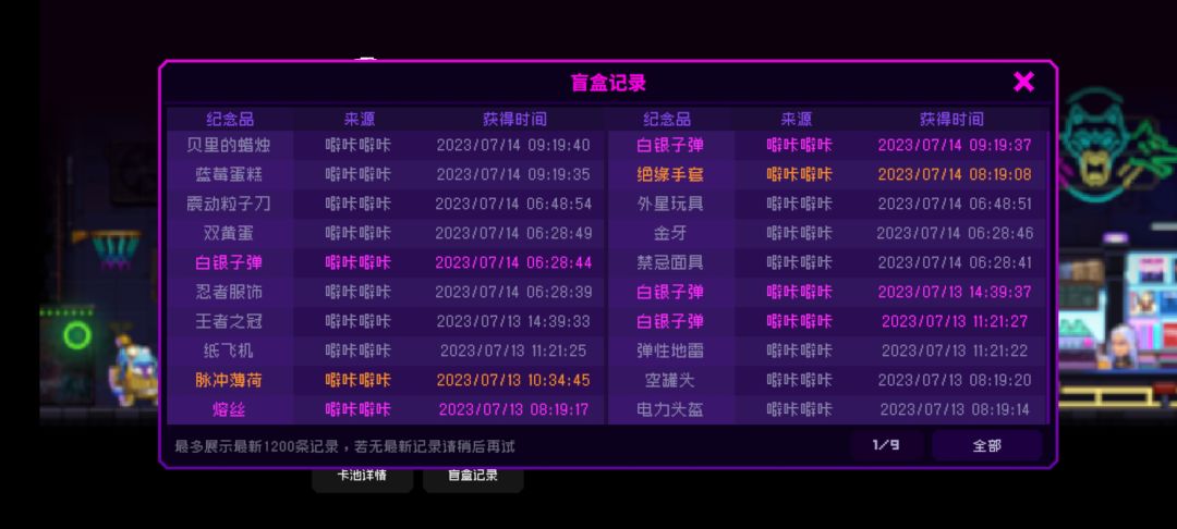 这白银子弹概率这么离谱的吗? 1