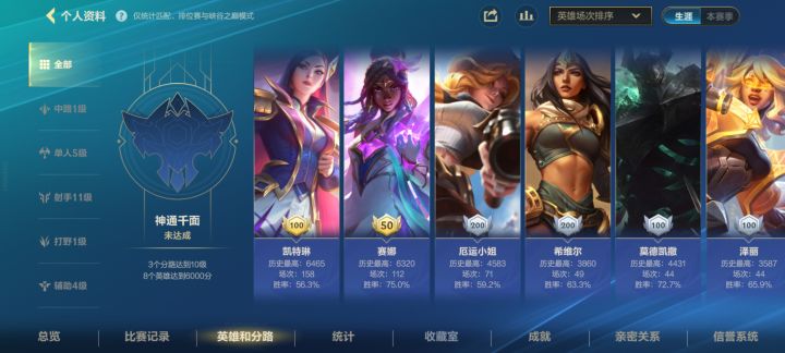 组排来截图