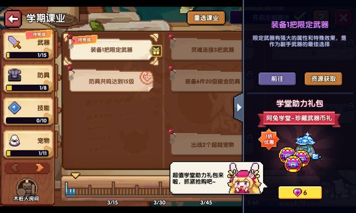 怎么搞啊?截图