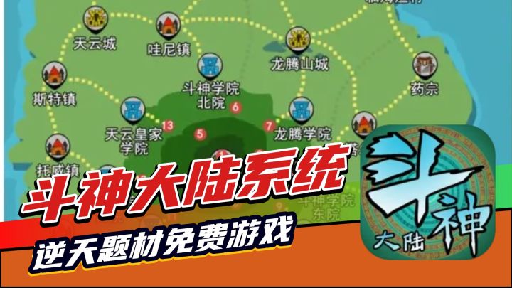 超绝6岁武魂觉醒兽武魂!横扫魂师学院,猎杀魂兽获取魂环!截图