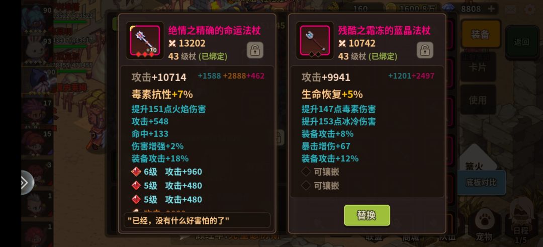 生命恢复和恢复效果有什么区别,哪个适合奶 1