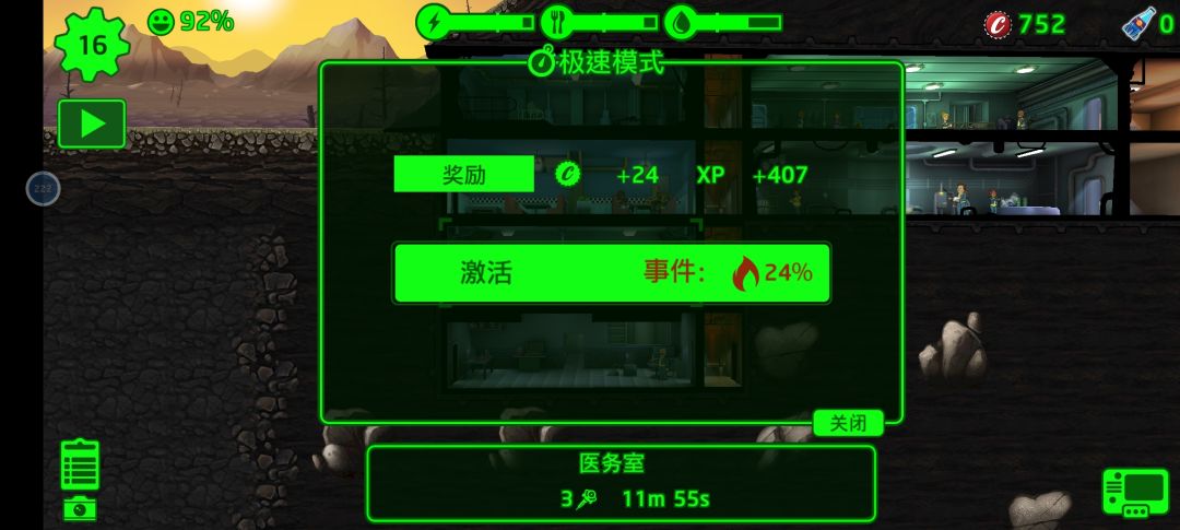 bug吗?咋加那么多 1