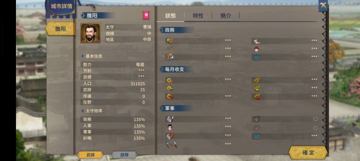 吐槽一下截图