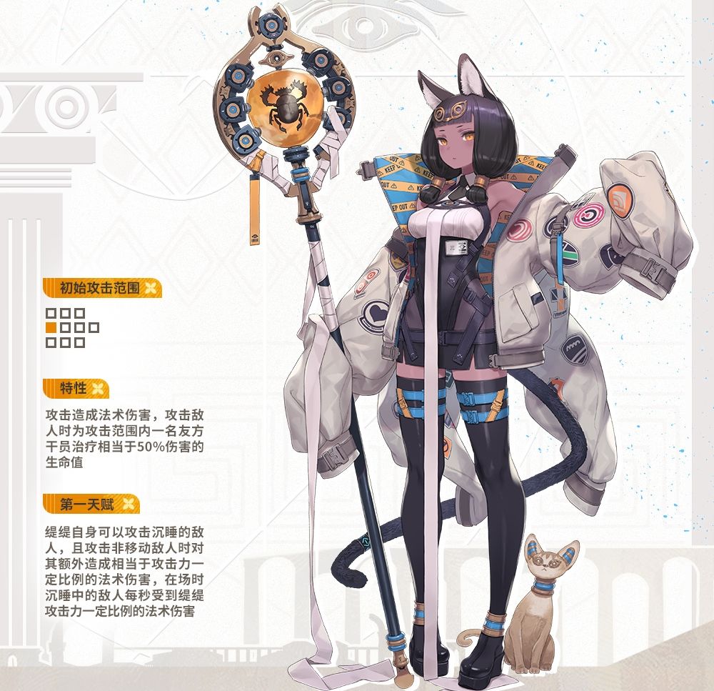 新六星干员缇缇获取方式及技能强度培养攻略 2