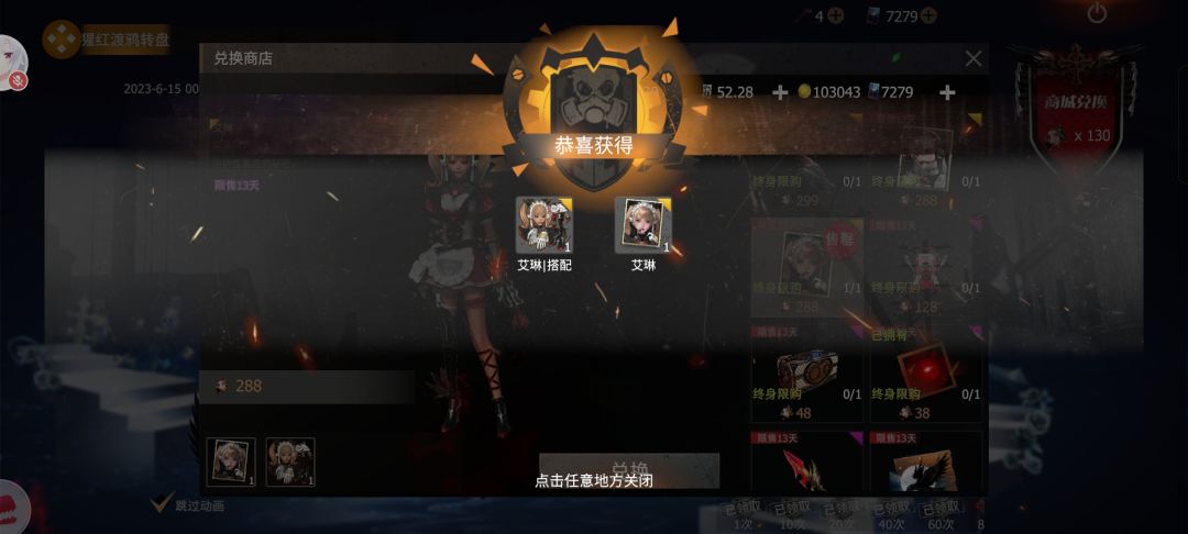 新角色 2